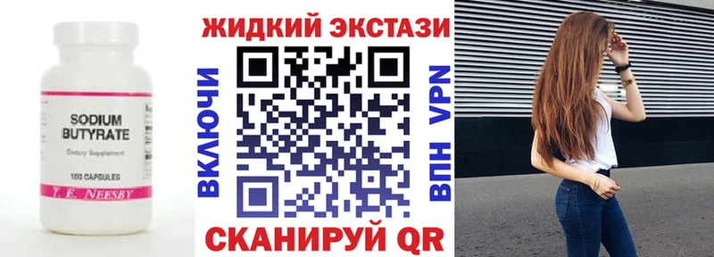 мега как зайти  Сухой Лог  БУТИРАТ буратино 