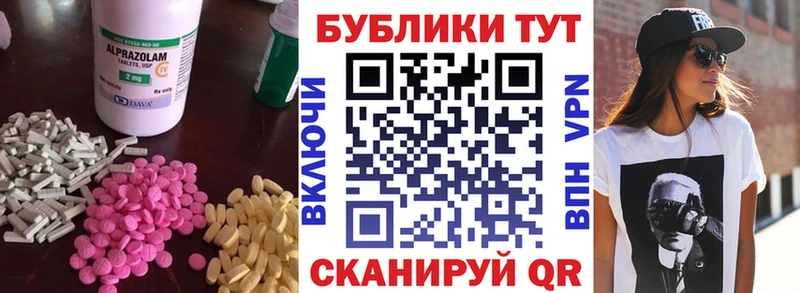 Ecstasy таблы  МЕГА ссылка  Сухой Лог 