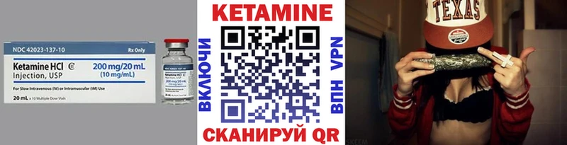 купить наркотик  Сухой Лог  Кетамин ketamine 