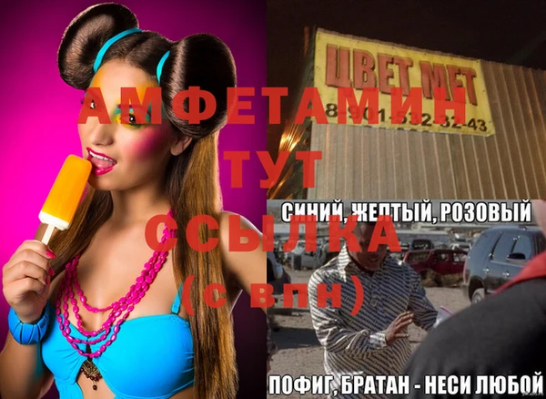 дживик Армянск