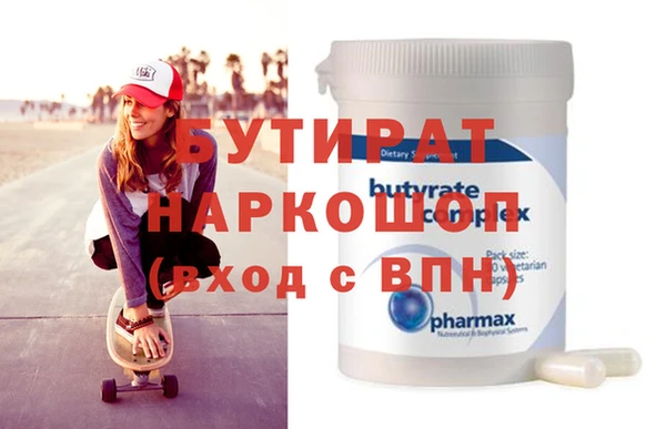 мефедрон Аркадак