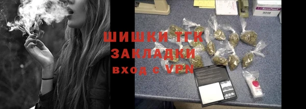 мефедрон Елабуга