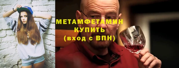мефедрон Аркадак