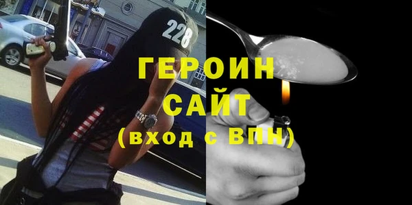 дживик Армянск