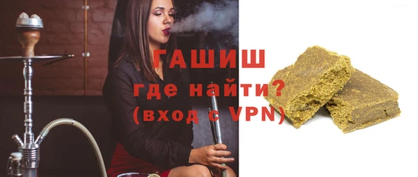 мефедрон Аркадак