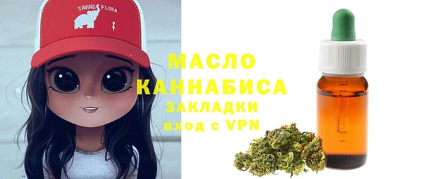 дживик Армянск