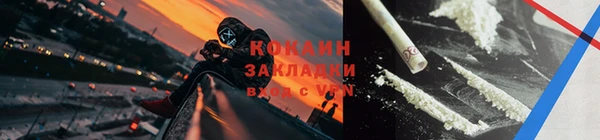 дживик Армянск