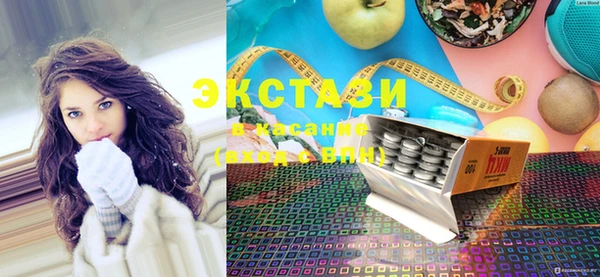 дживик Армянск