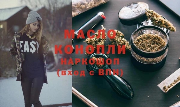 мефедрон Аркадак