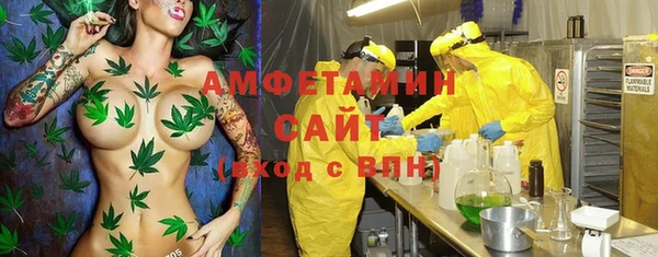 дживик Армянск