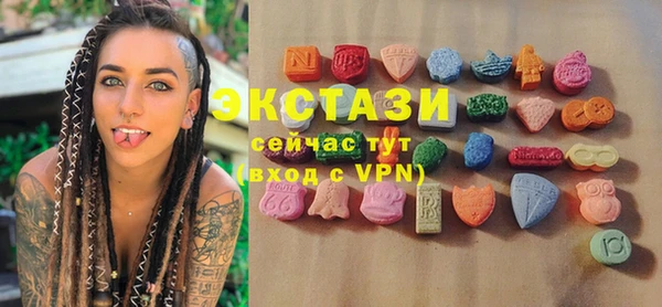 дживик Армянск