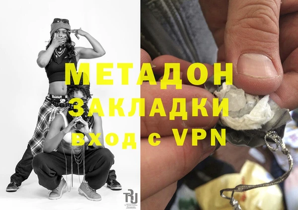 первитин Ельня