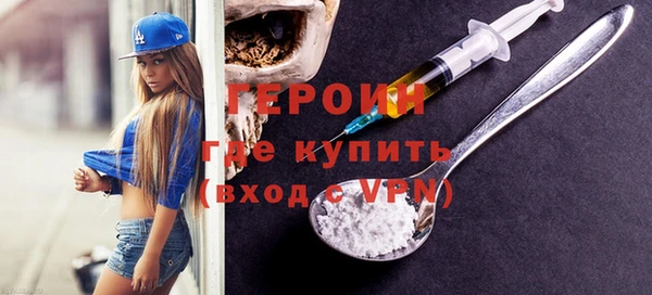 первитин Вяземский