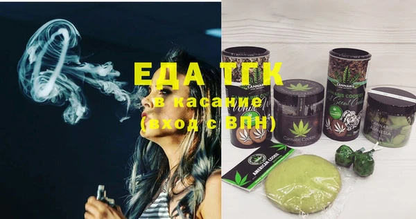 мефедрон Аркадак