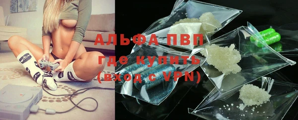 дживик Армянск