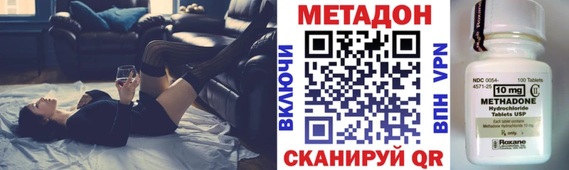 купить наркотики сайты  Сухой Лог  Метадон мёд 