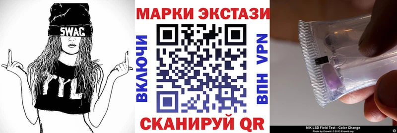 кракен ССЫЛКА  Сухой Лог  Марки 25I-NBOMe 1500мкг 