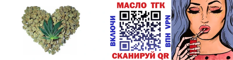 ТГК гашишное масло  Сухой Лог 